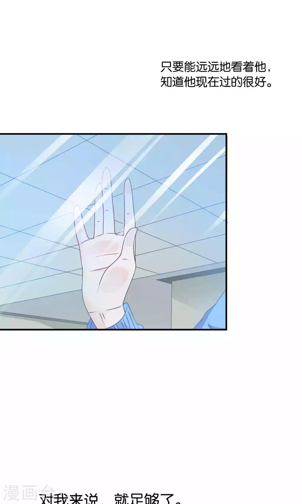 第34话 起疑-第34话