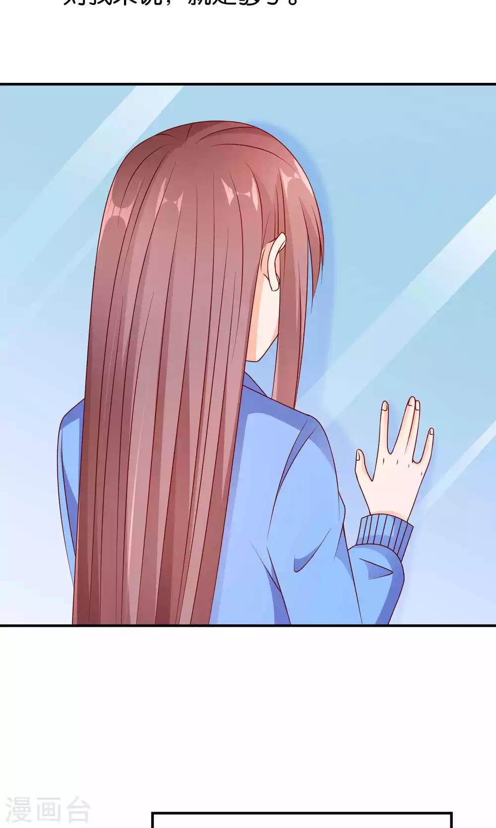 第34话 起疑-第34话