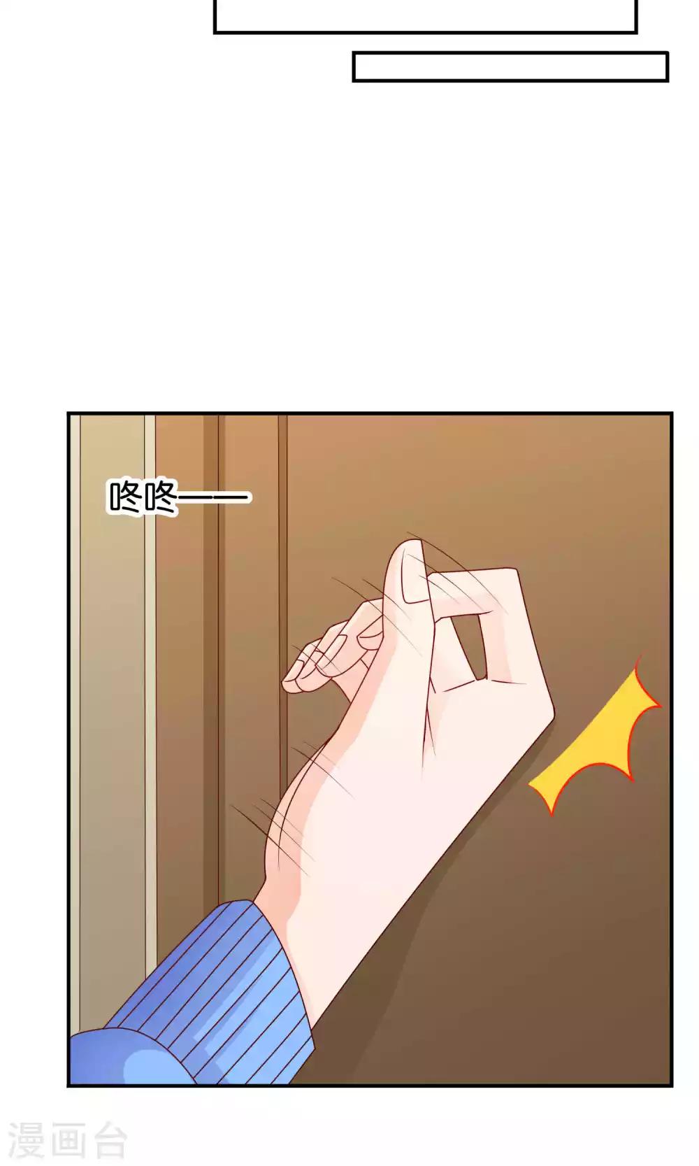 第34话 起疑-第34话