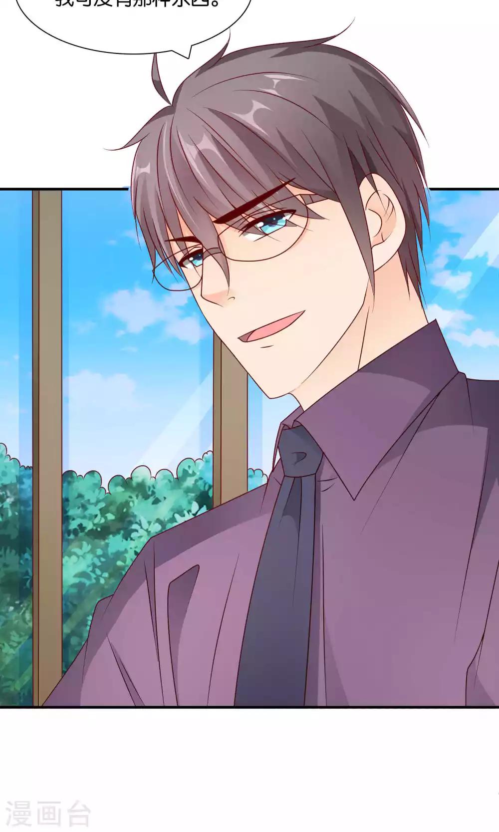 第34话 起疑-第34话