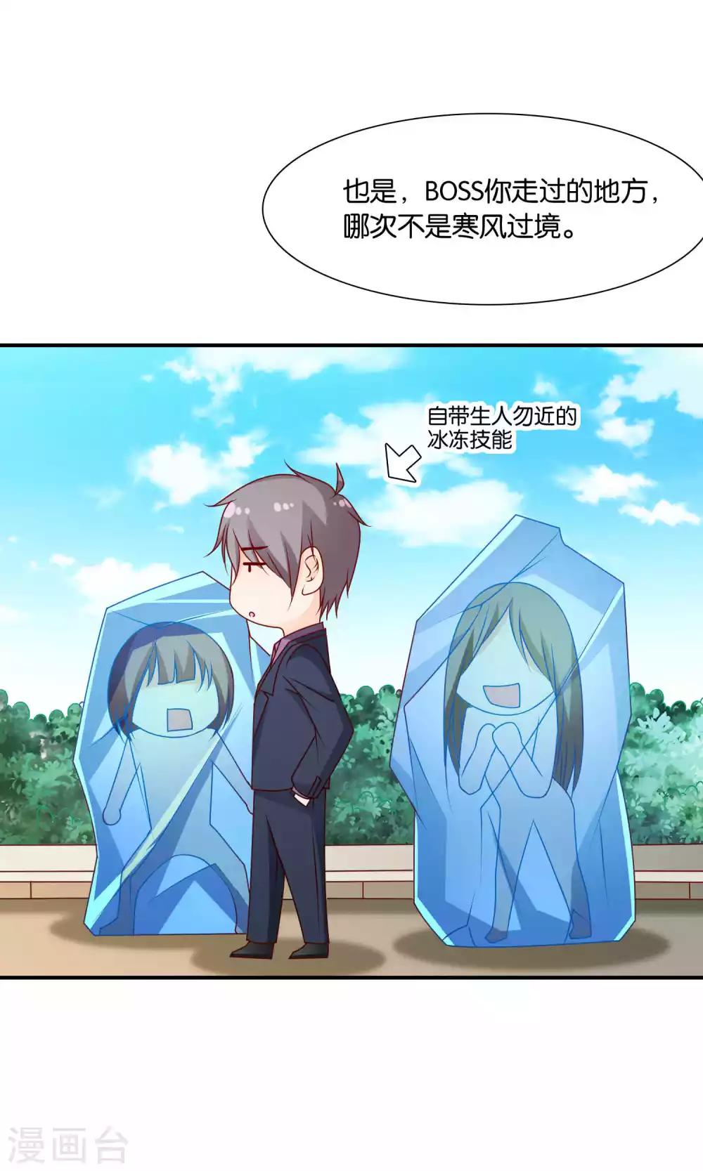 第34话 起疑-第34话