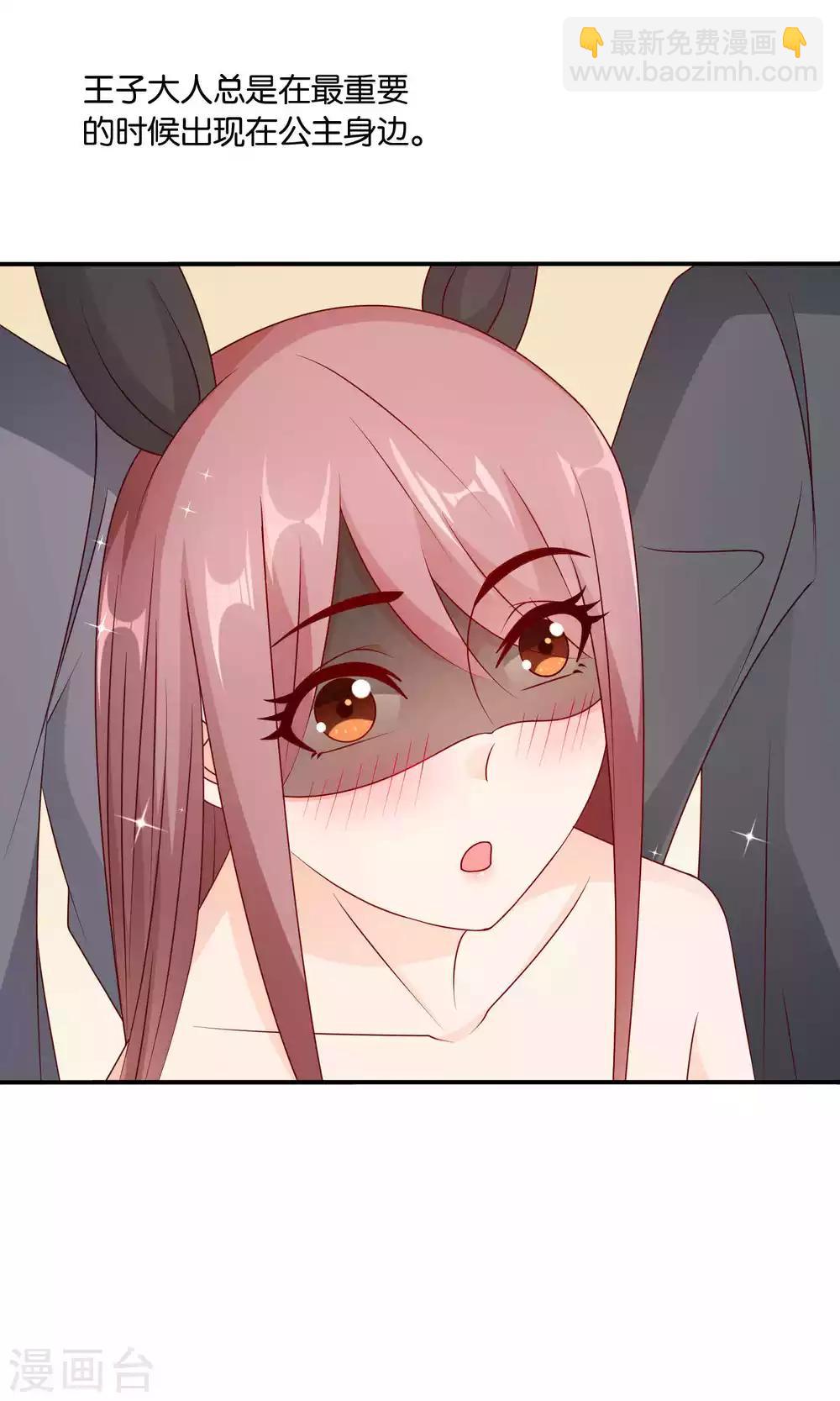 第34话 起疑-第34话