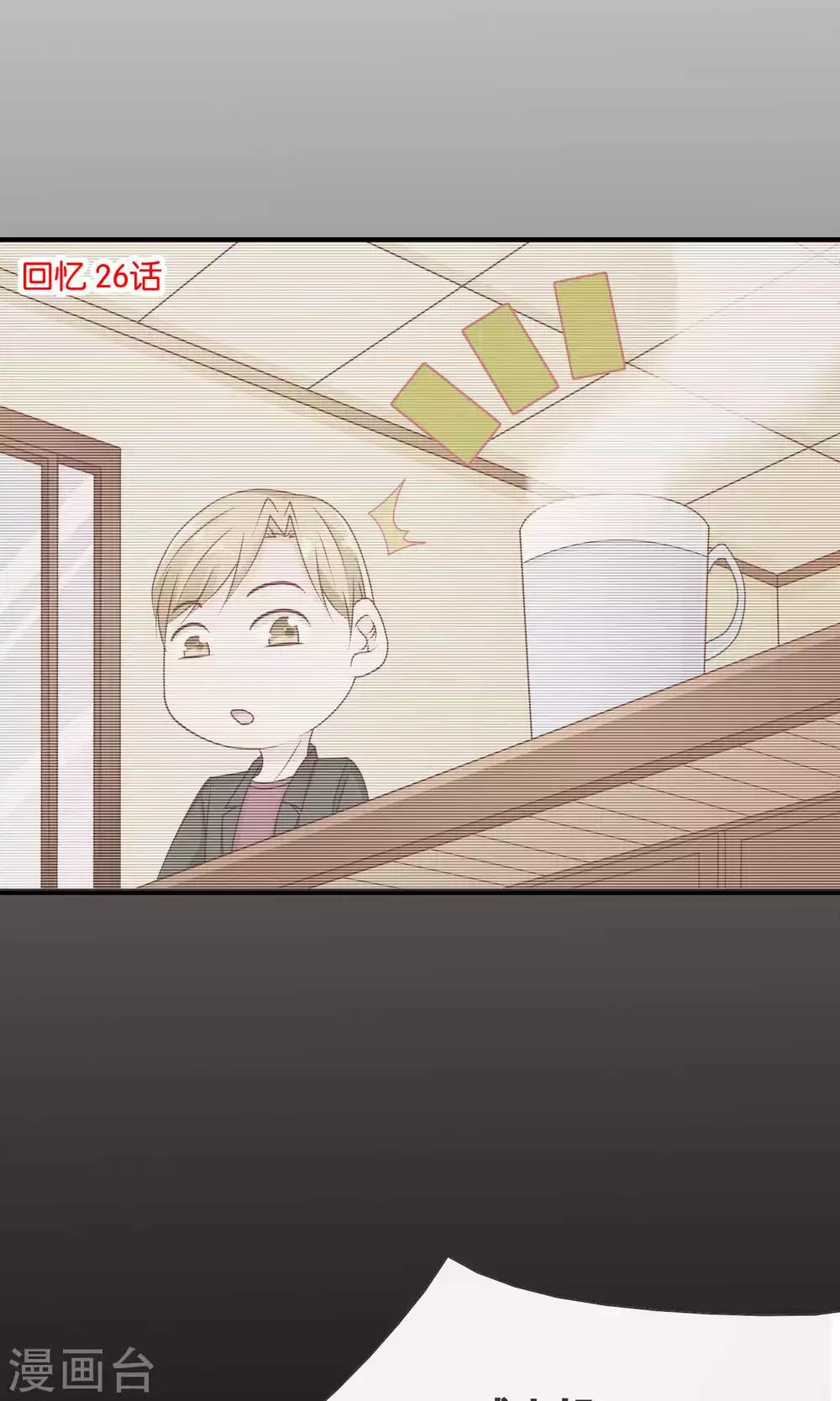 第34话 起疑-第34话