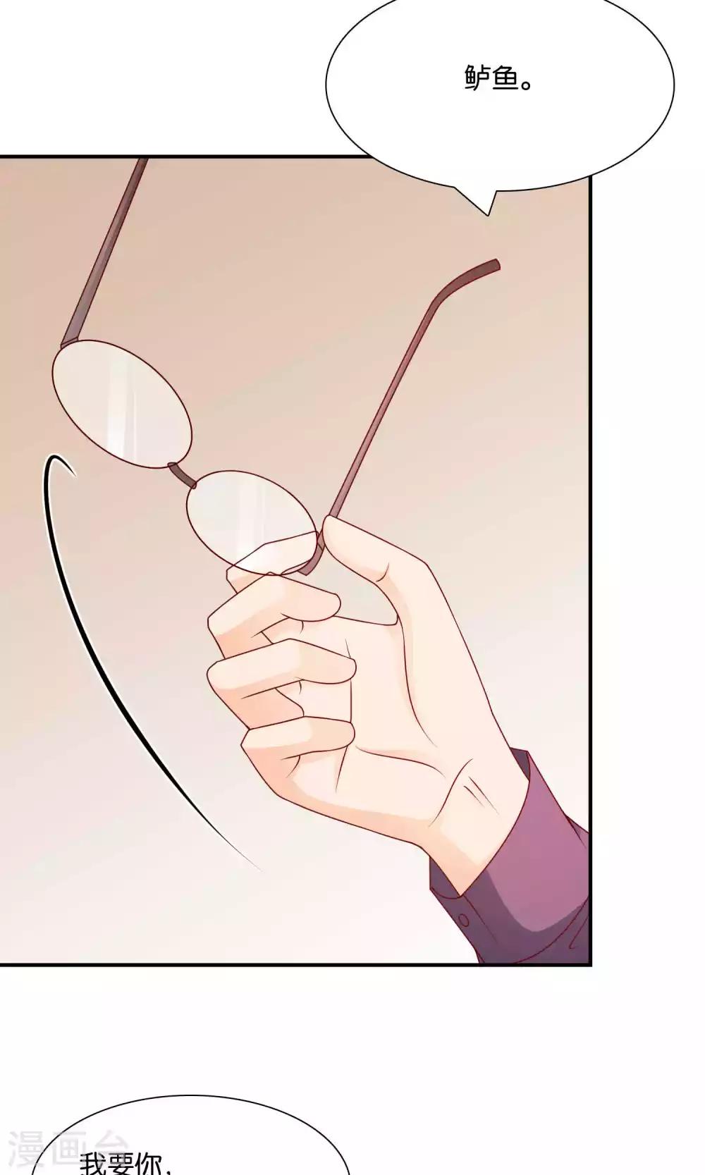 第34话 起疑-第34话