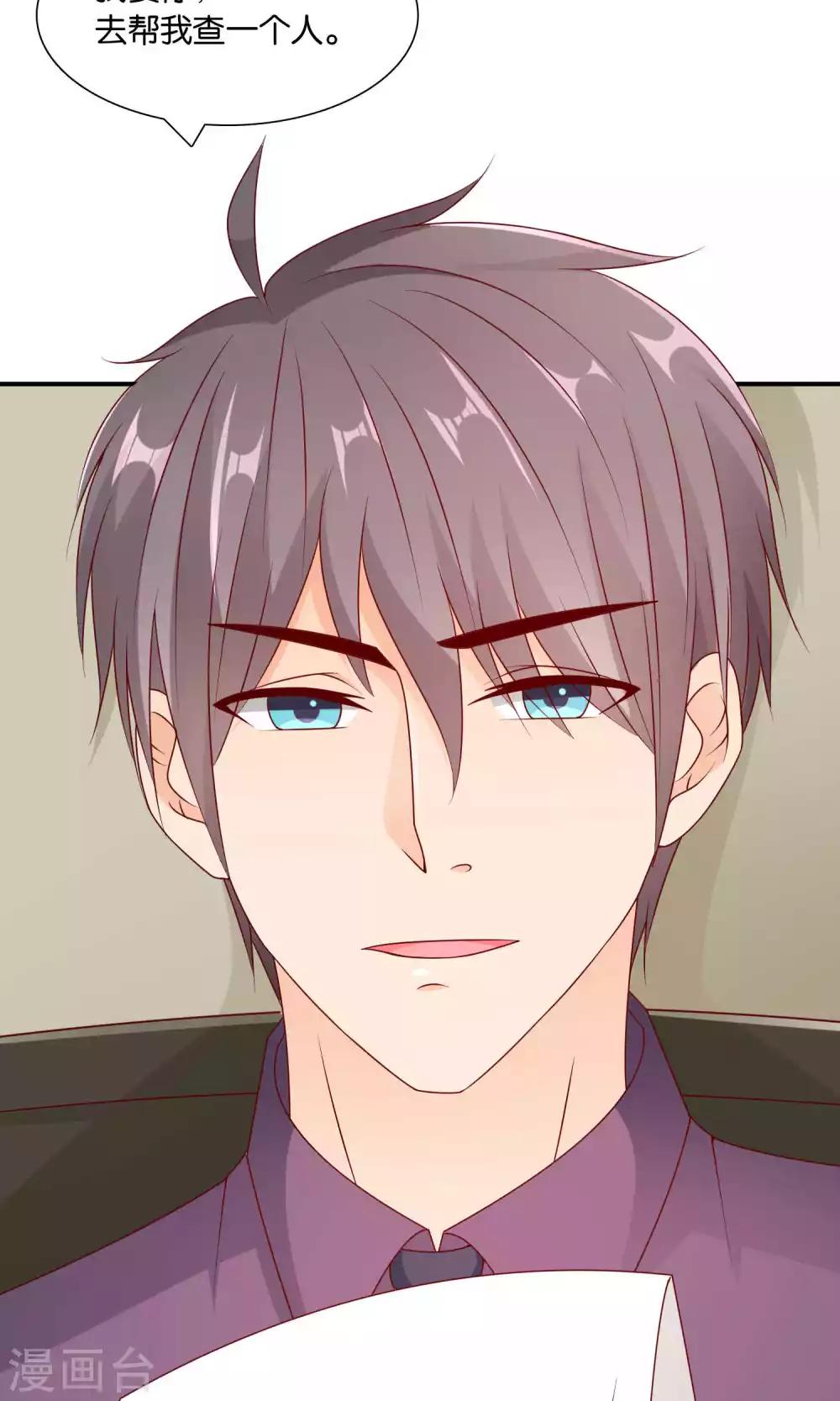 第34话 起疑-第34话