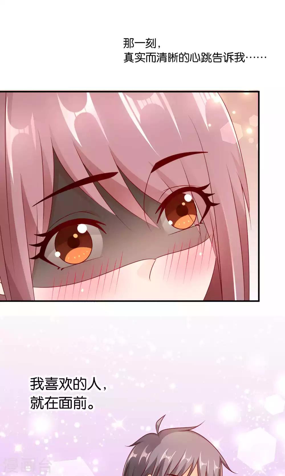 第34话 起疑-第34话