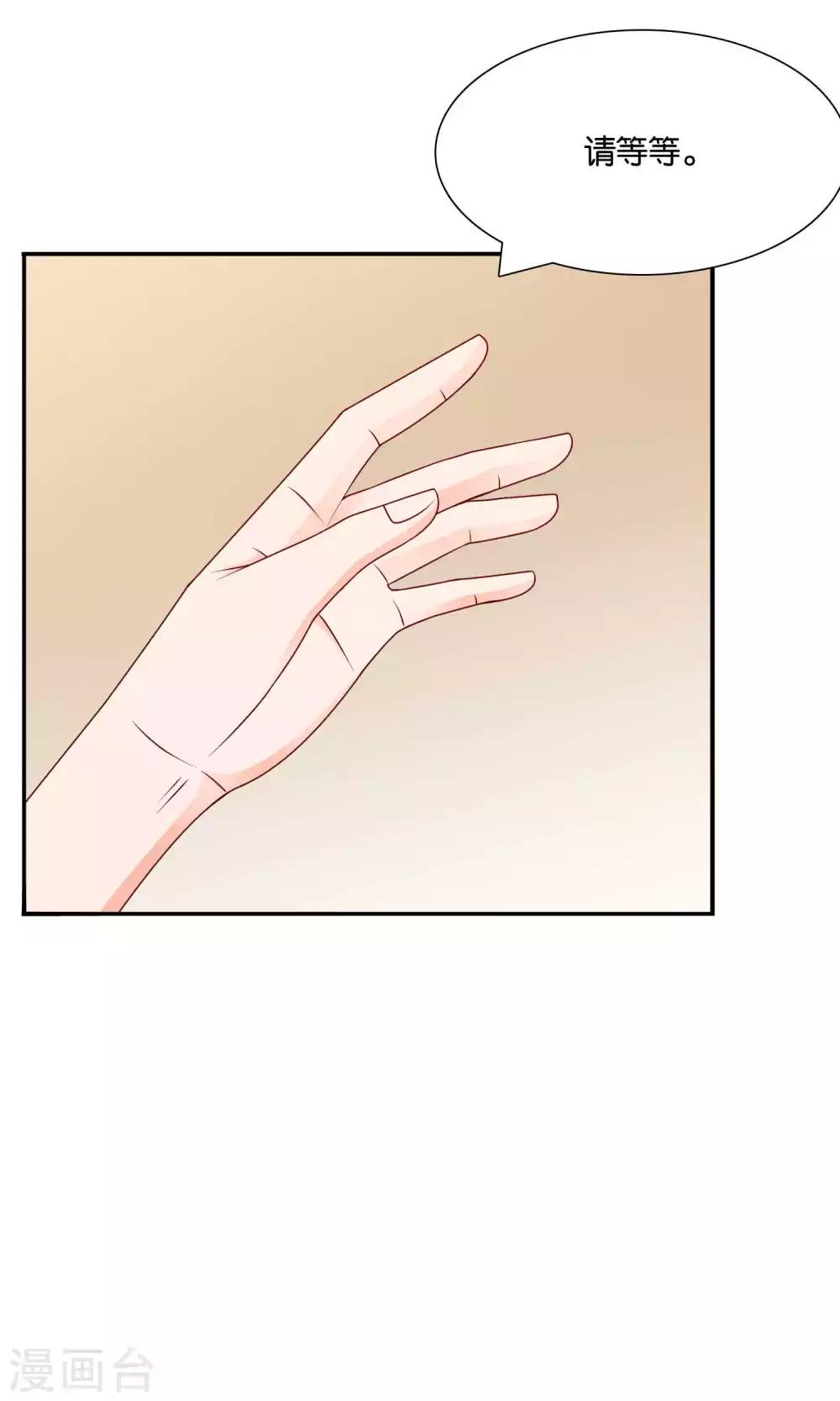 第34话 起疑-第34话