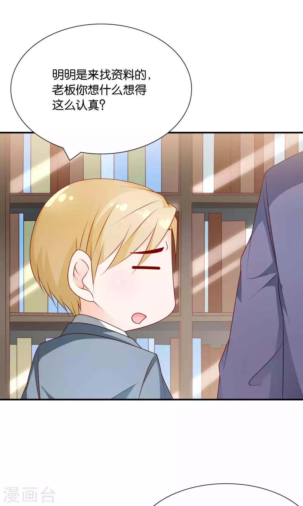 第42话 绝望与希望-第42话