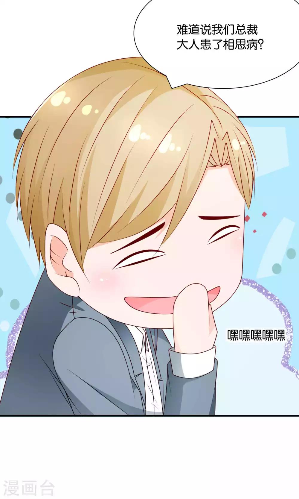 第42话 绝望与希望-第42话