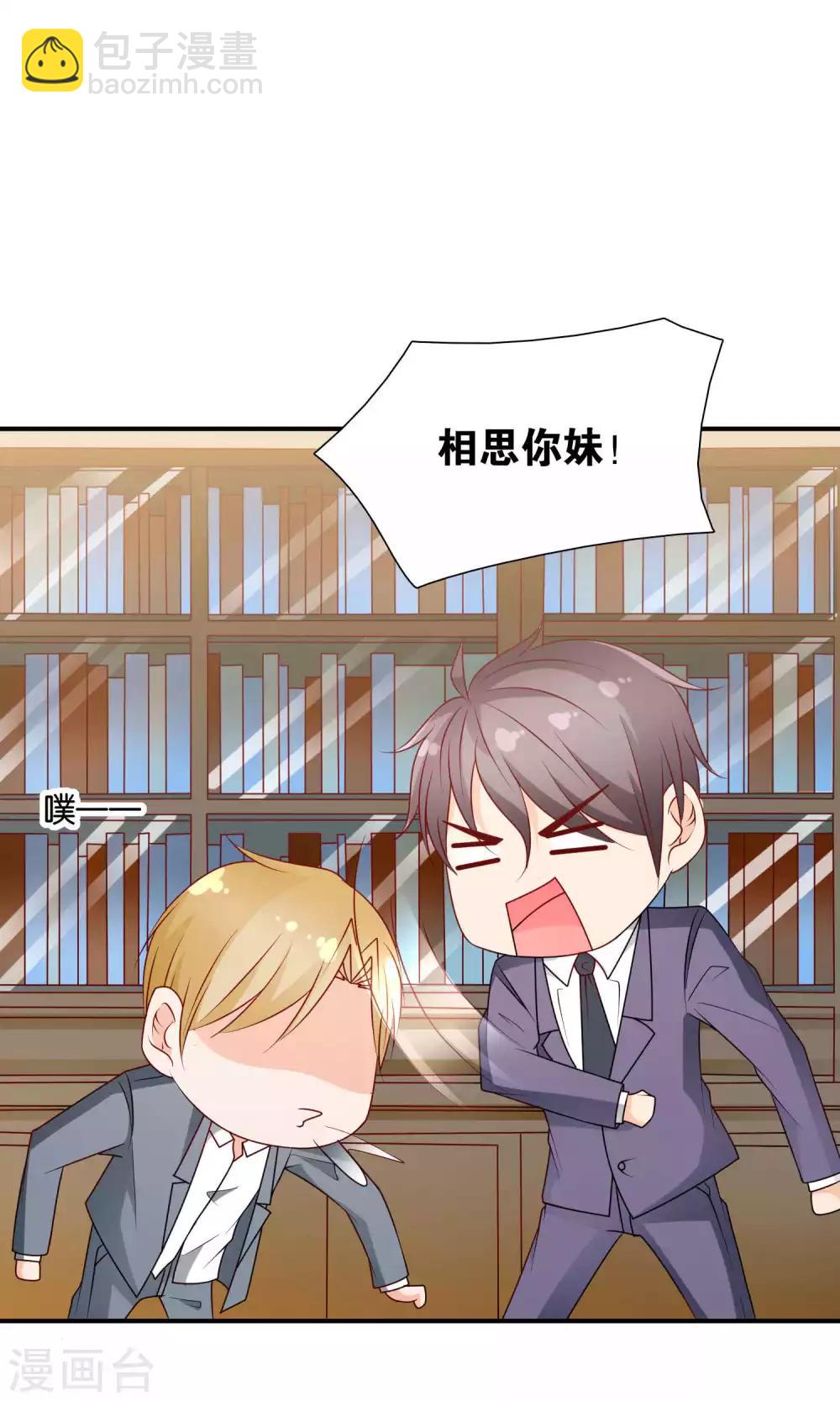 第42话 绝望与希望-第42话