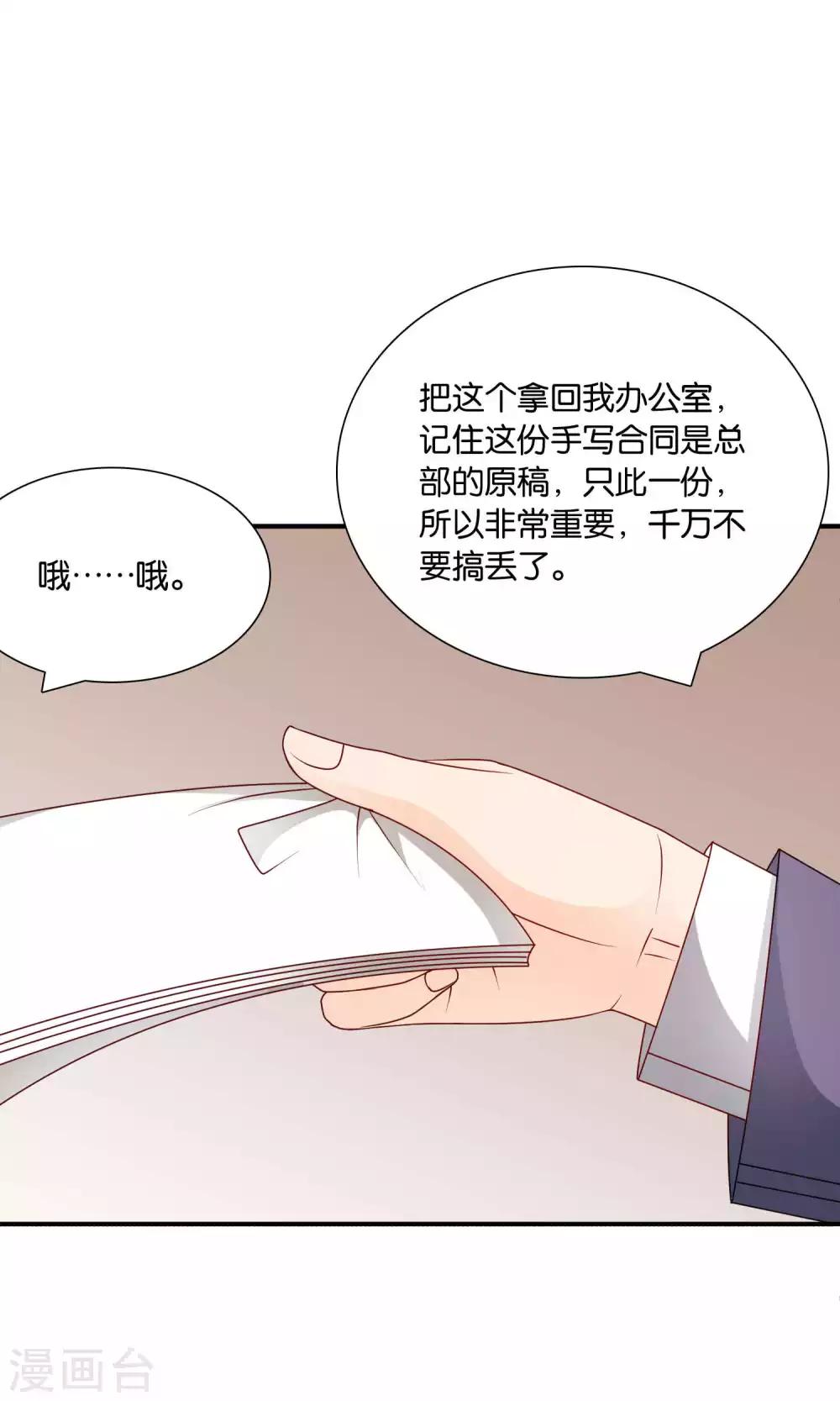 第42话 绝望与希望-第42话