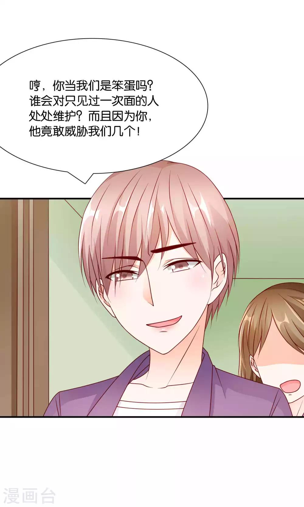 第42话 绝望与希望-第42话