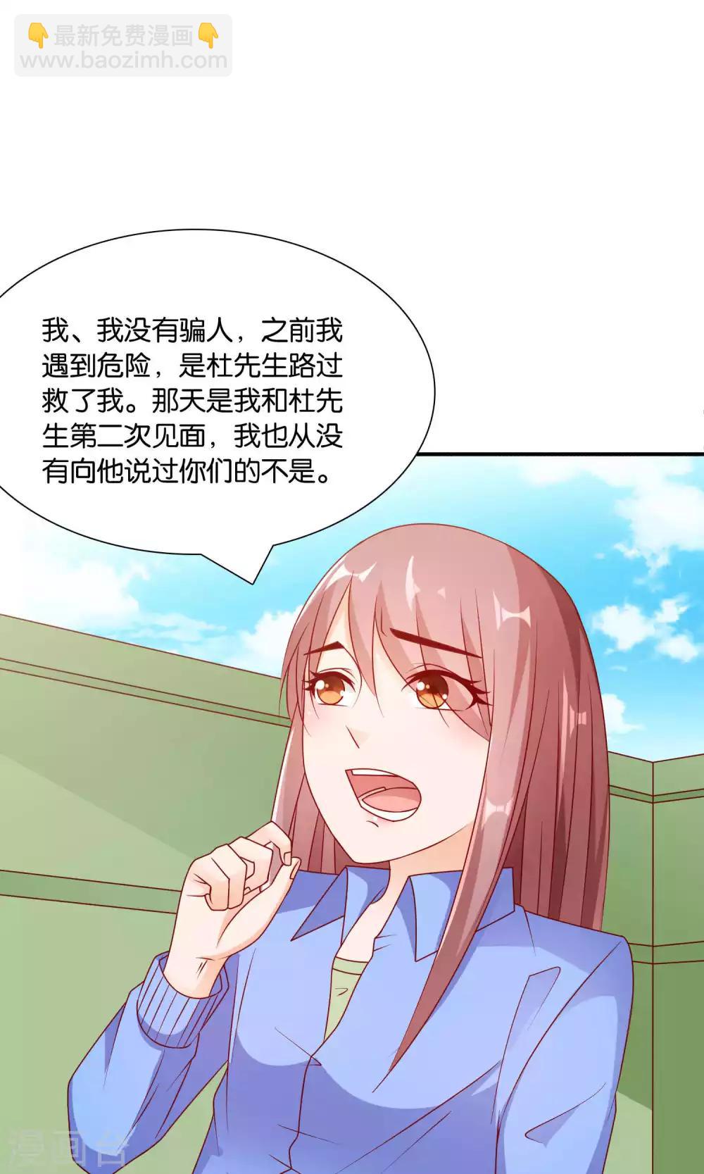 第42话 绝望与希望-第42话