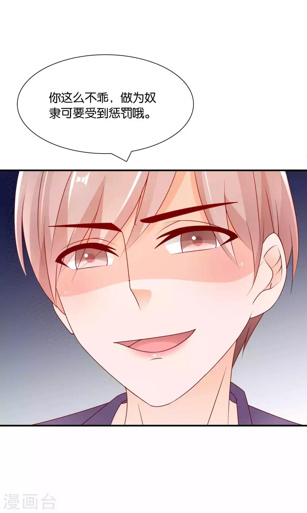 第42话 绝望与希望-第42话