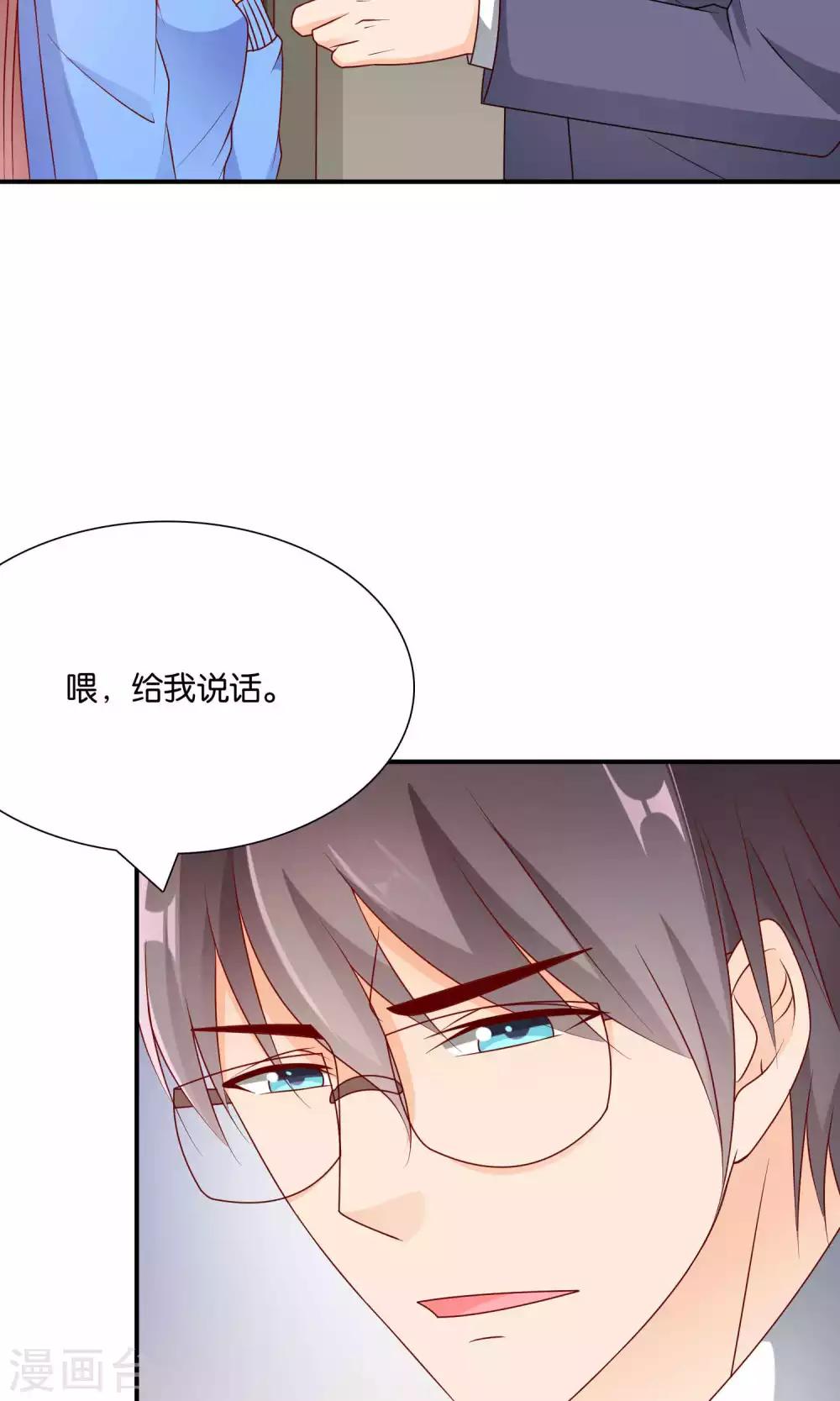 第42话 绝望与希望-第42话