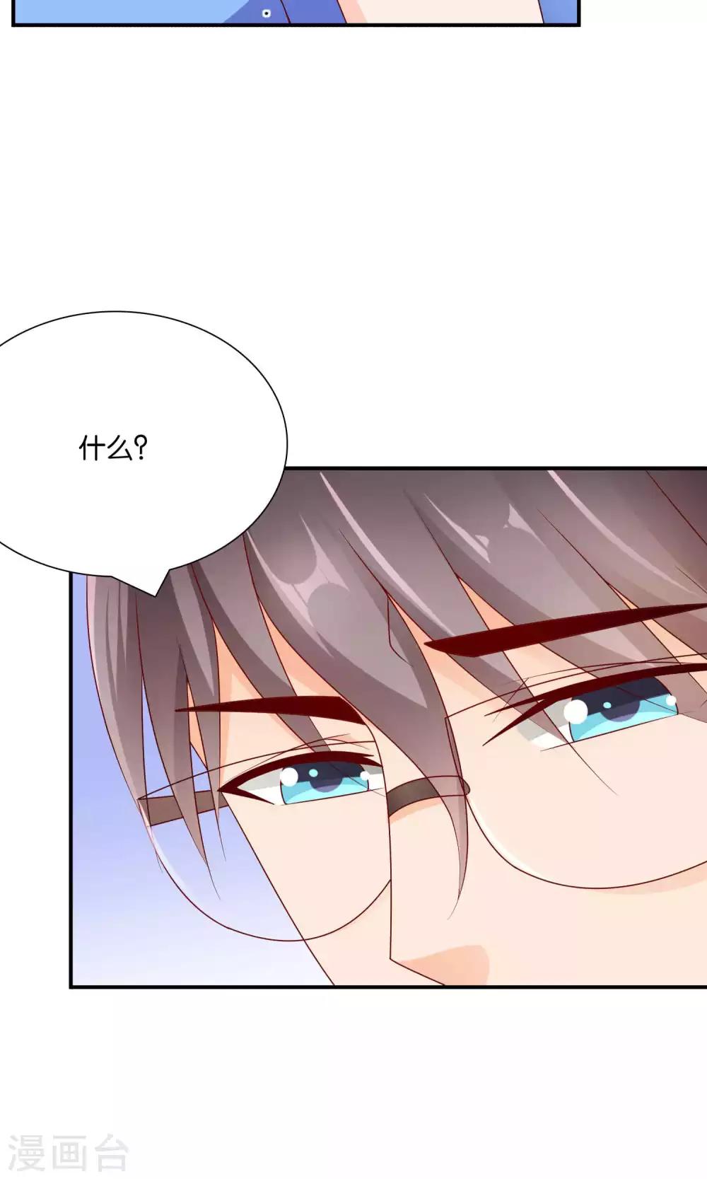 第42话 绝望与希望-第42话