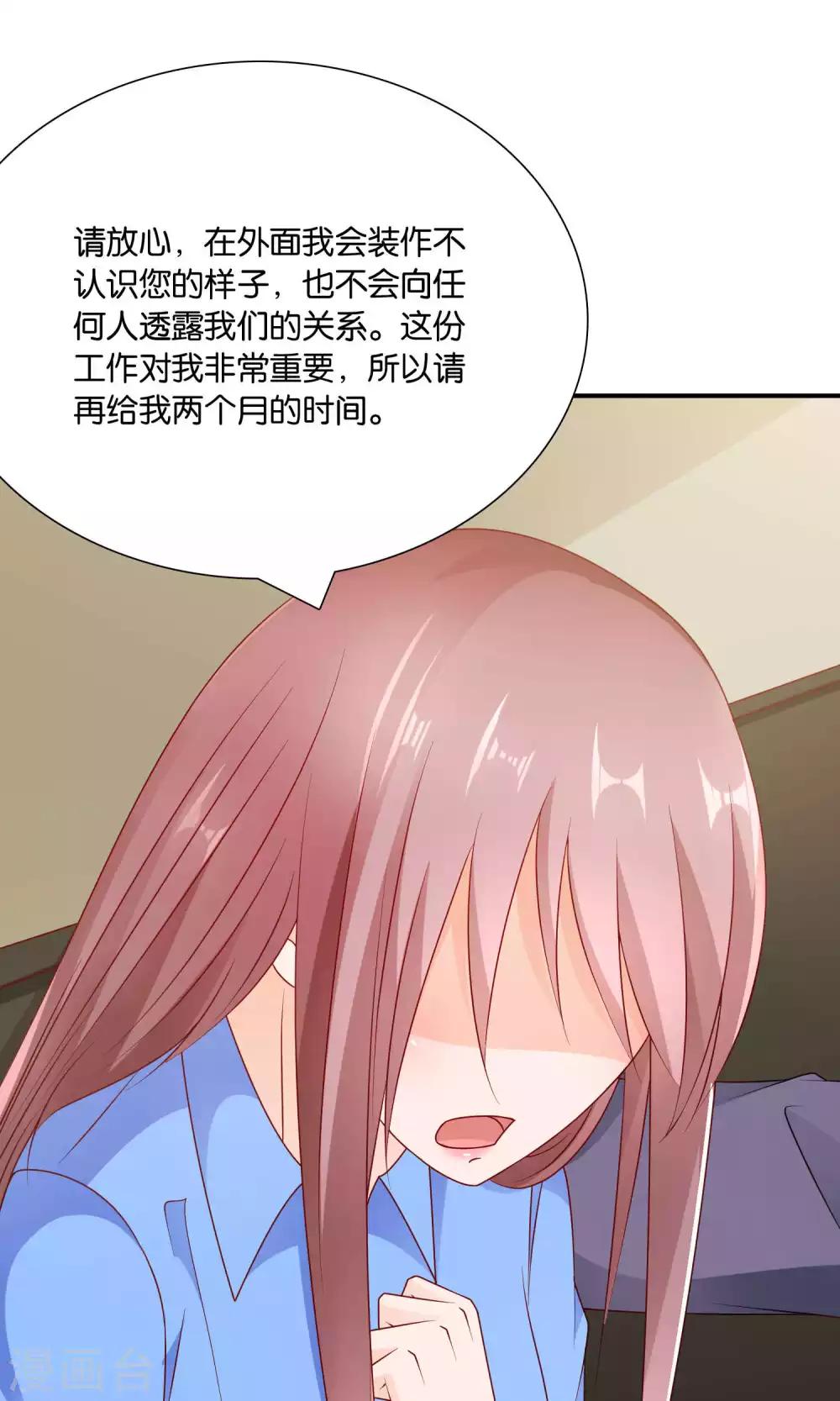 第42话 绝望与希望-第42话