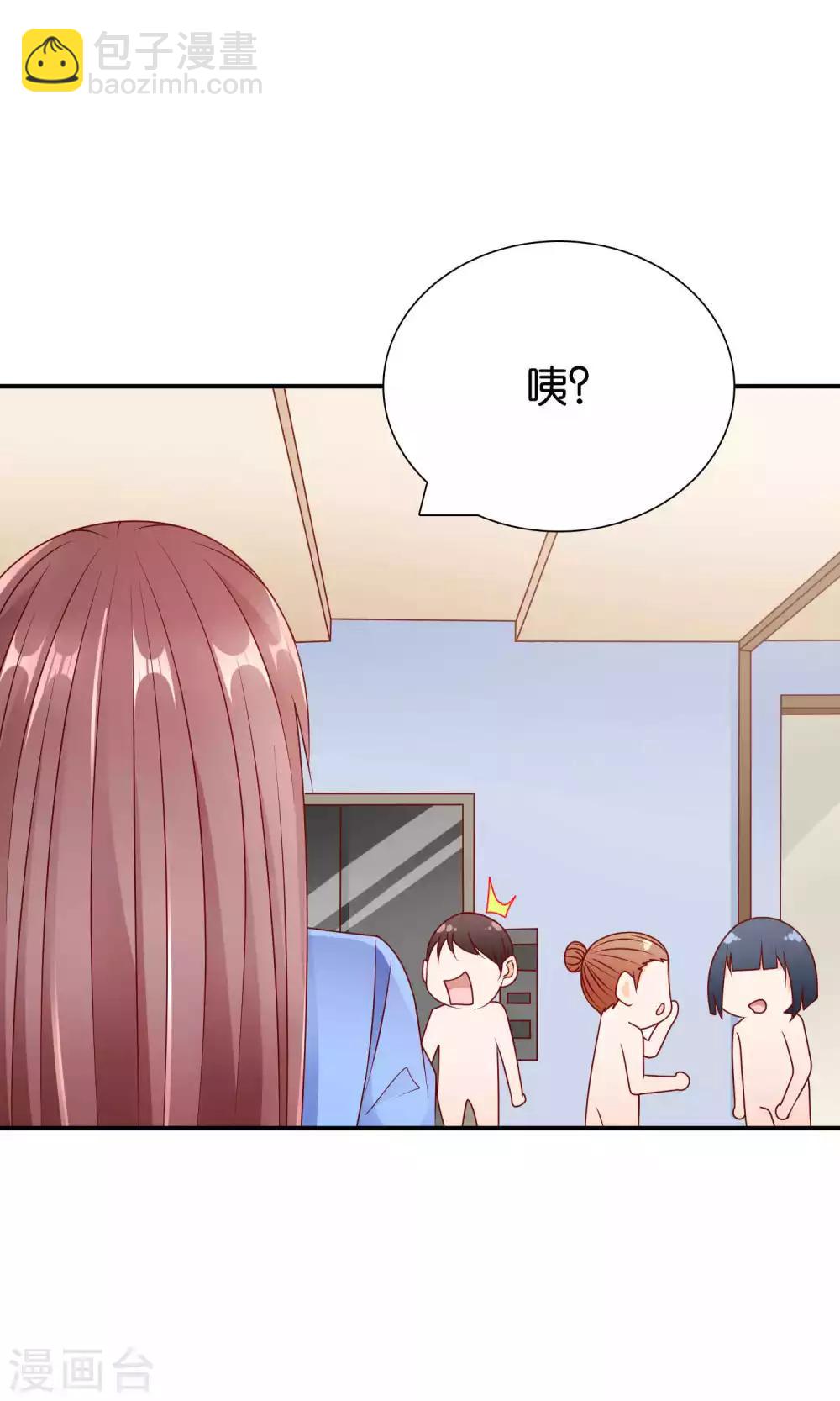 红娘灰姑娘 - 第44话 最受欢迎的人 - 4