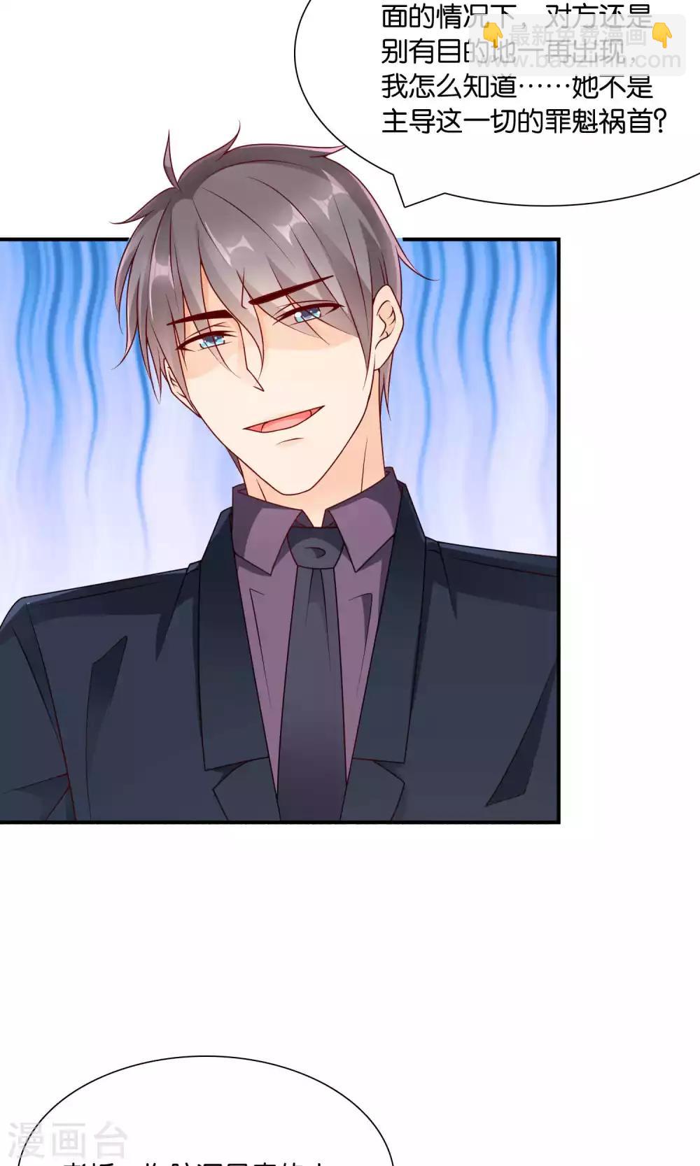 第48话 最耀眼的六等星-第48话