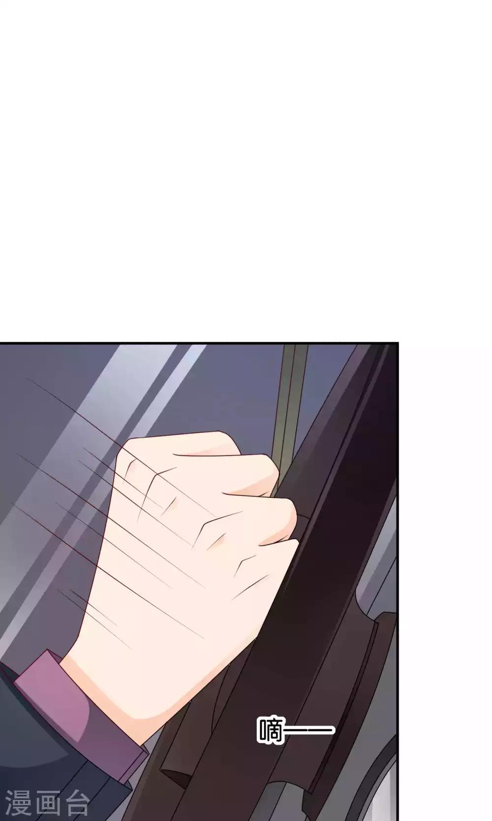 第48话 最耀眼的六等星-第48话