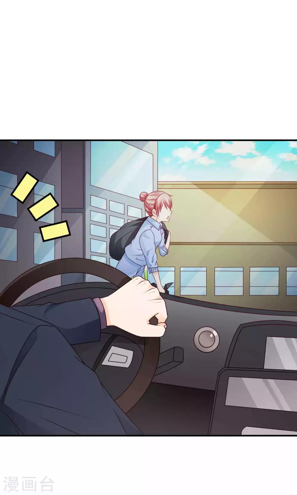 第48话 最耀眼的六等星-第48话