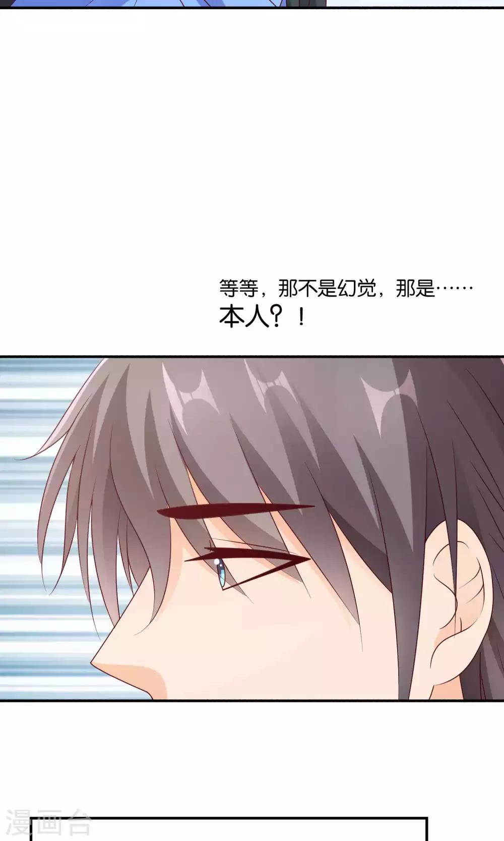 第48话 最耀眼的六等星-第48话