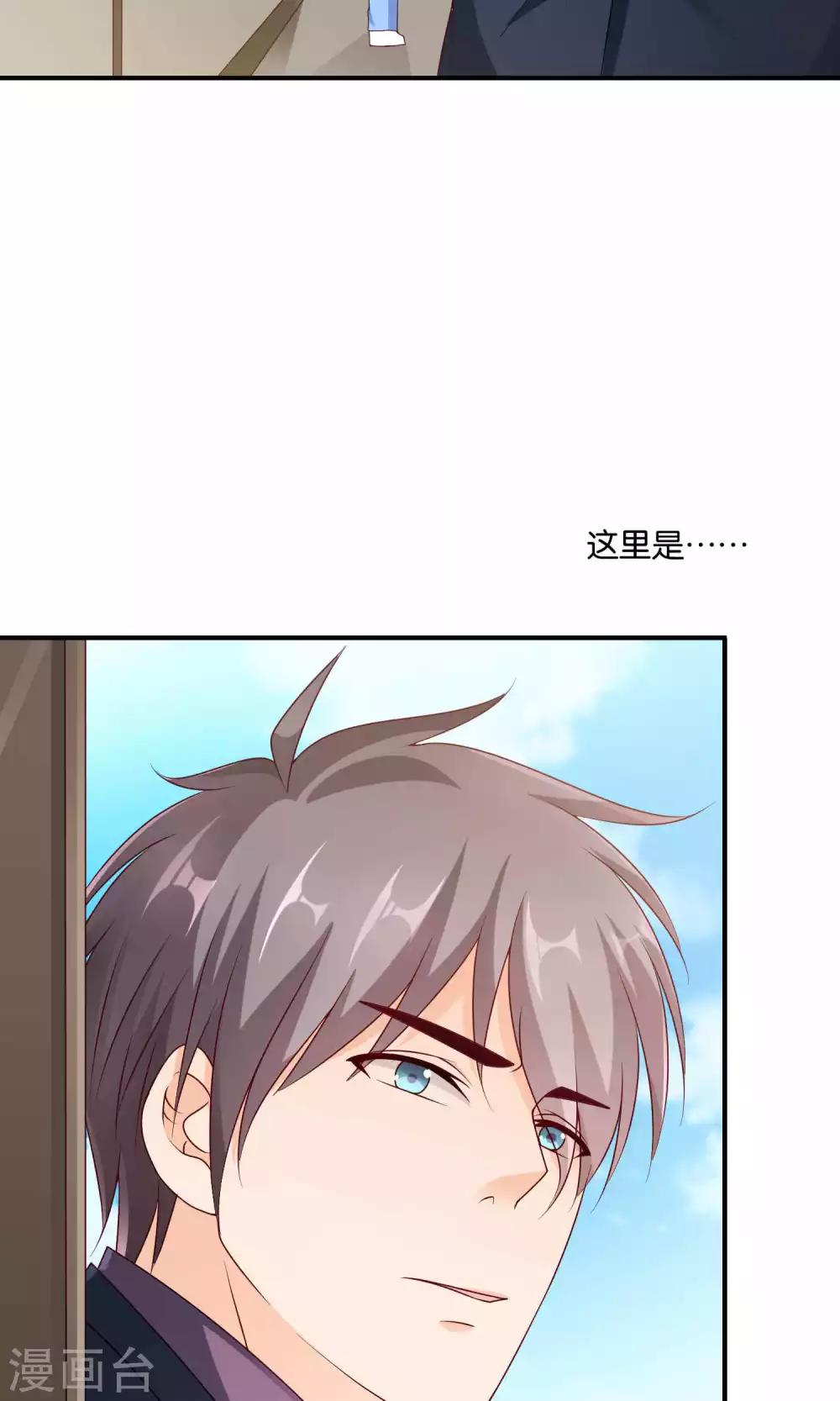 第48话 最耀眼的六等星-第48话