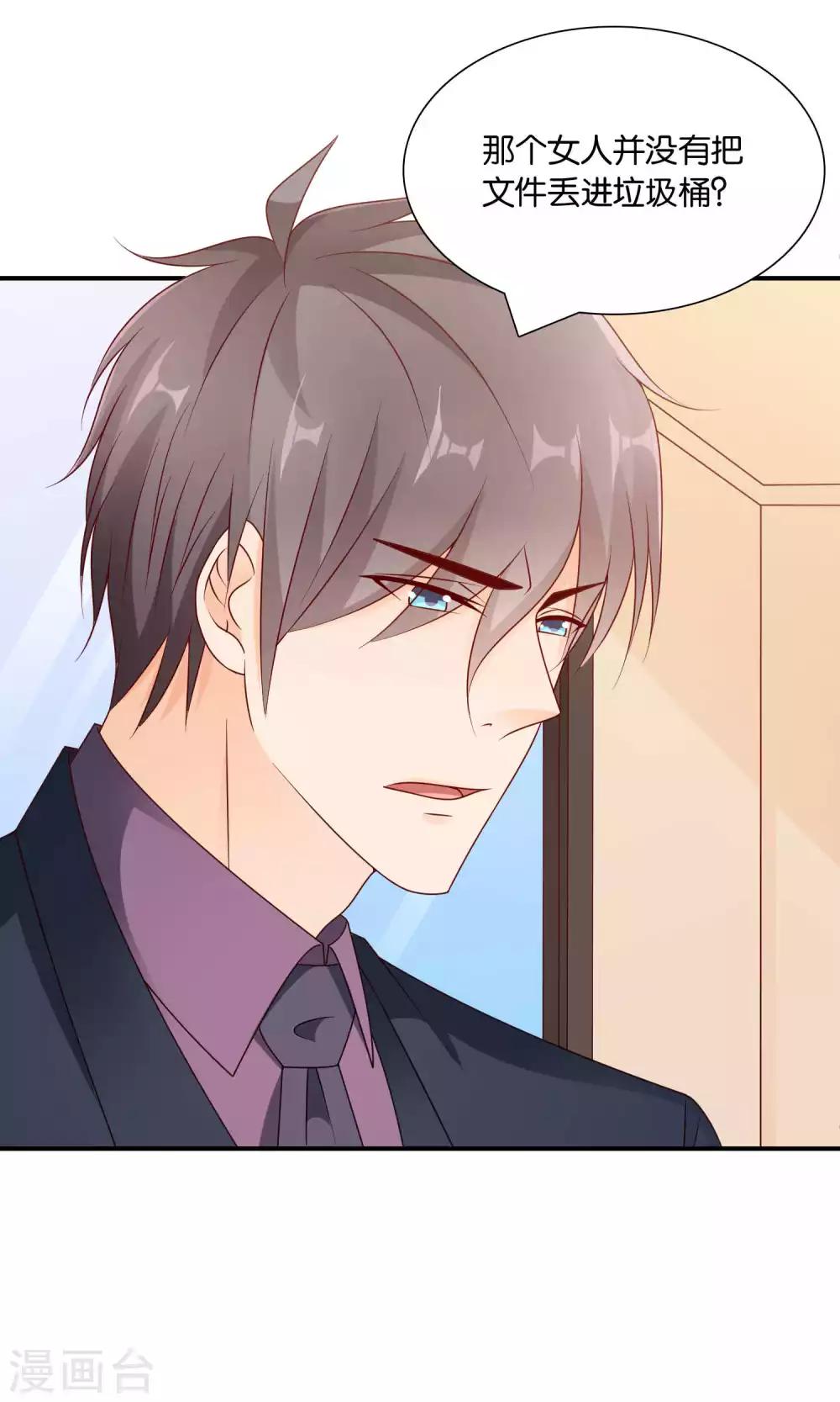 第48话 最耀眼的六等星-第48话