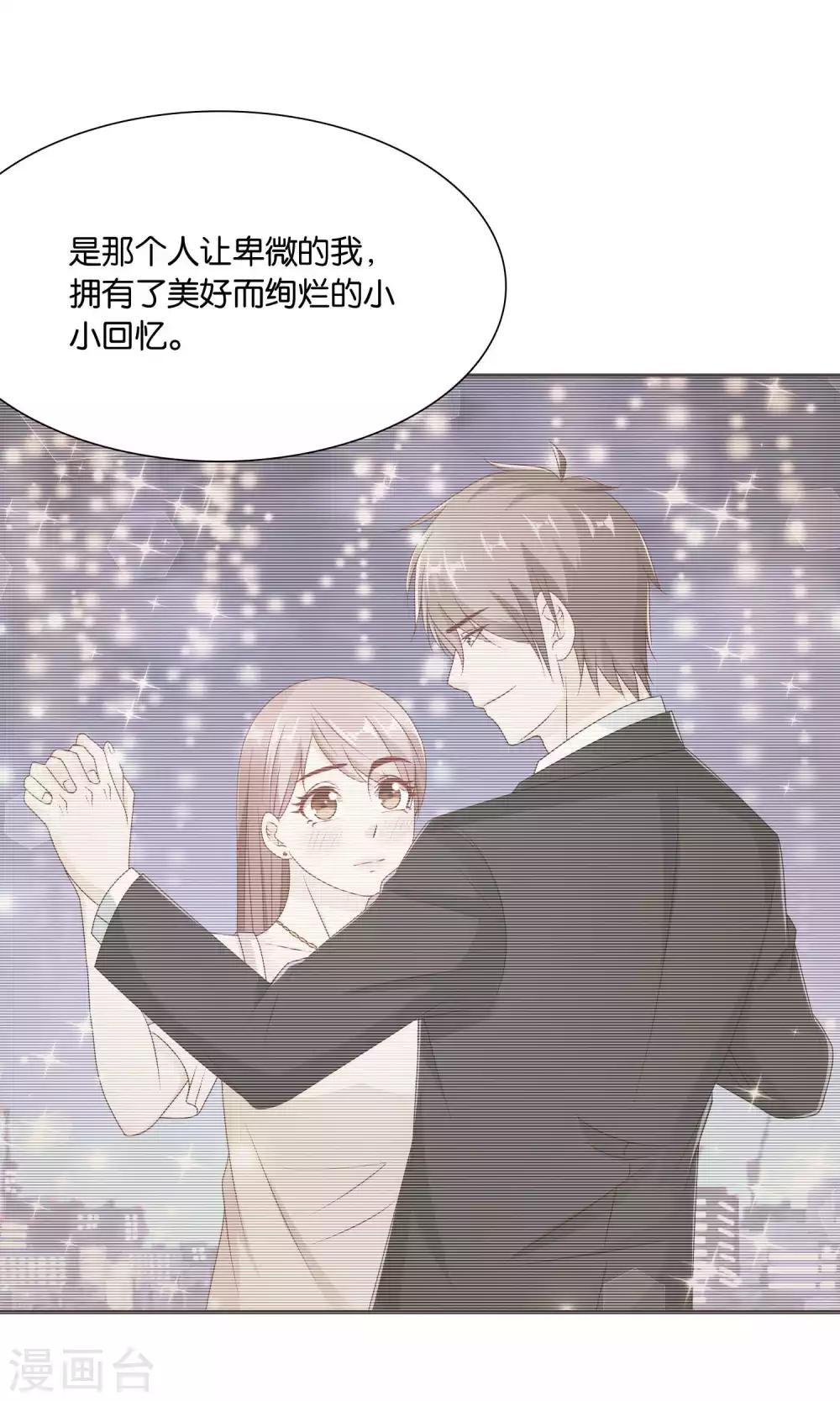 第48话 最耀眼的六等星-第48话