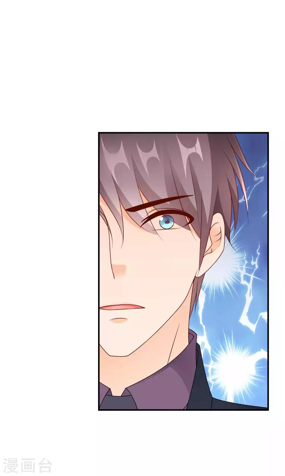 第48话 最耀眼的六等星-第48话