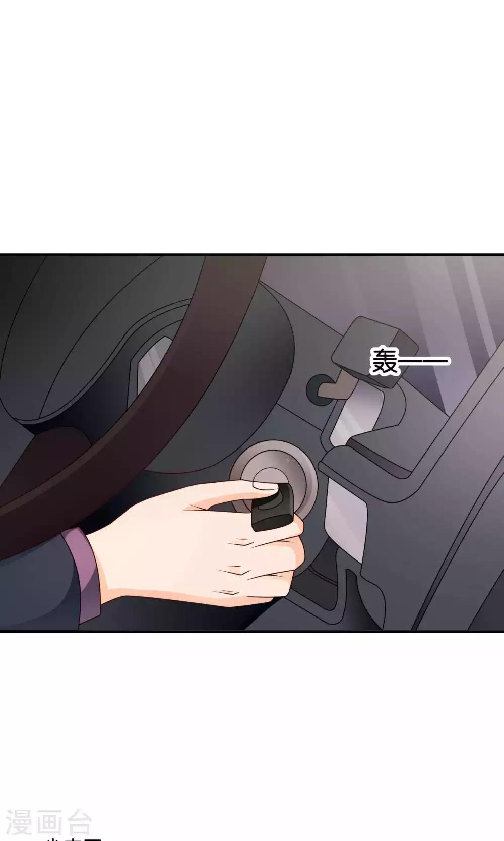 第48话 最耀眼的六等星-第48话