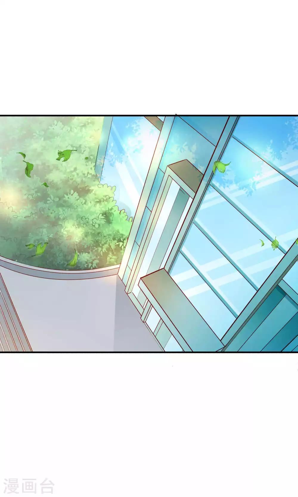 紅娘灰姑娘 - 第52話 戚彩虹懷孕了 - 3