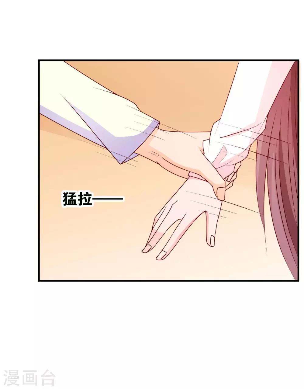 第61话 心动的信号-第62话