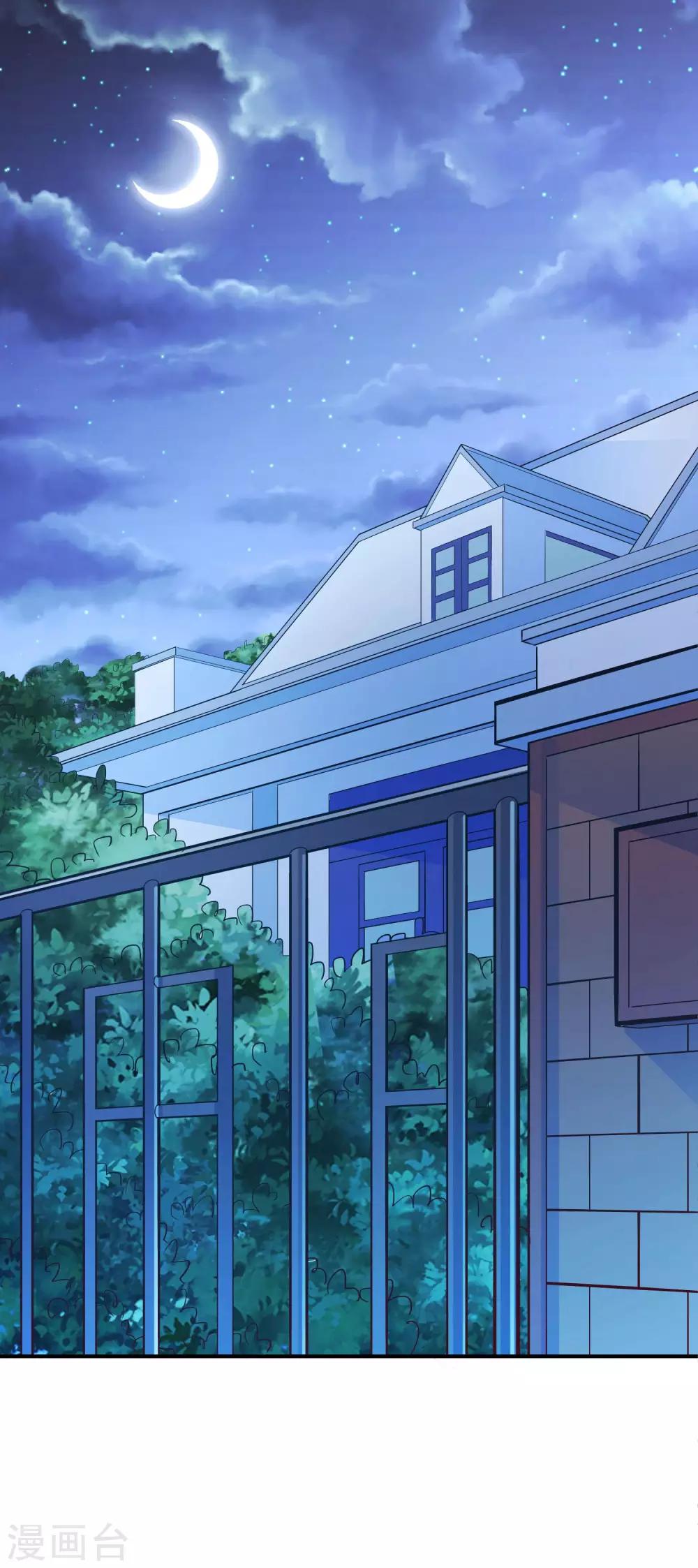 第61话 心动的信号-第62话