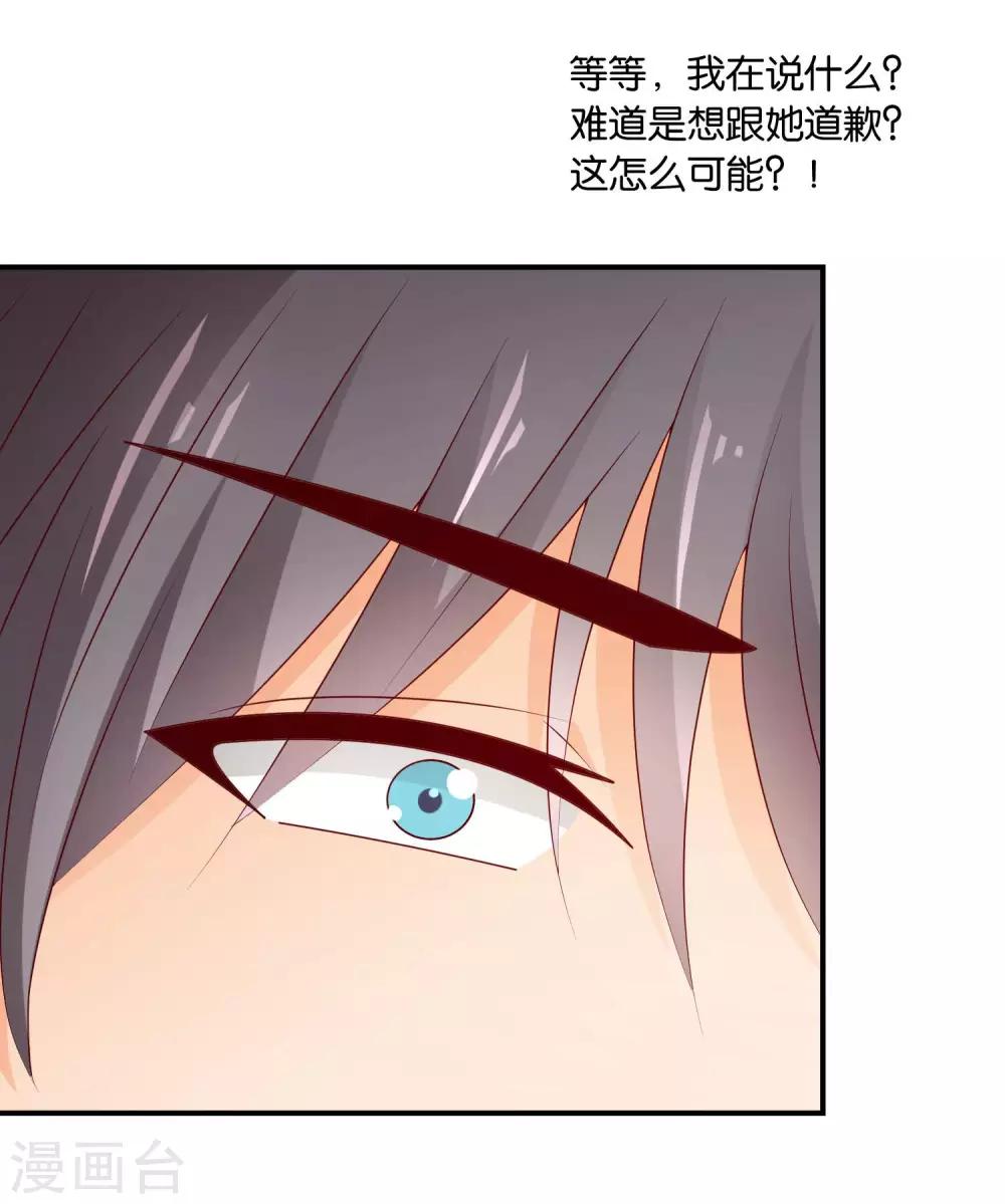 第61话 心动的信号-第62话