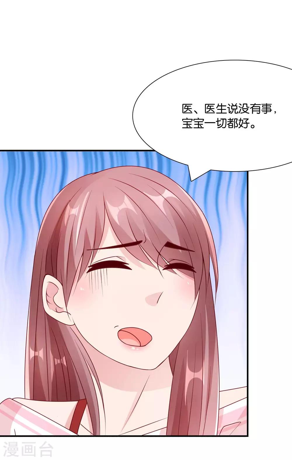 第61话 心动的信号-第62话