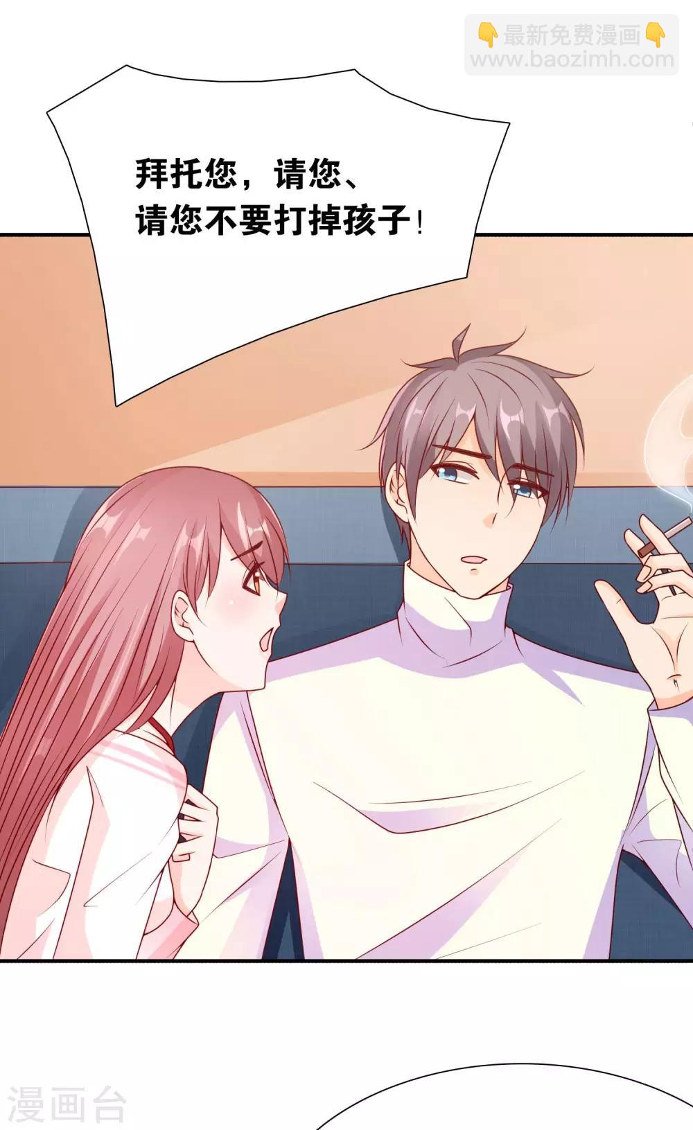 第61话 心动的信号-第62话