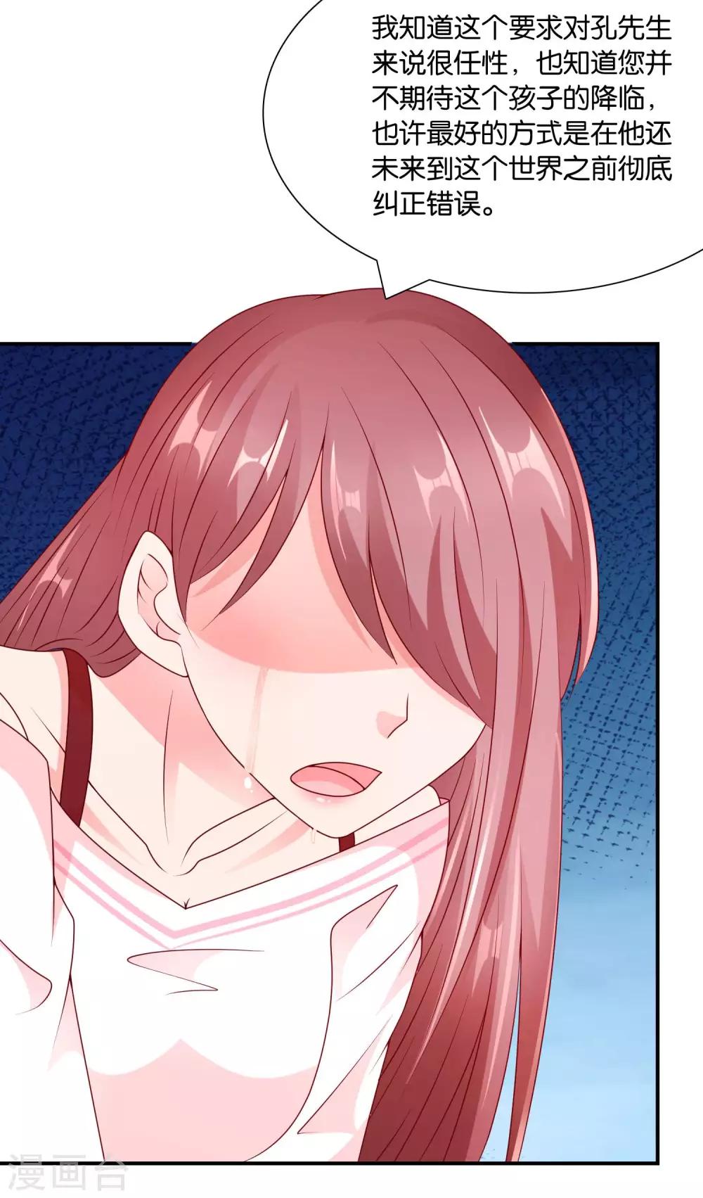 第61话 心动的信号-第62话