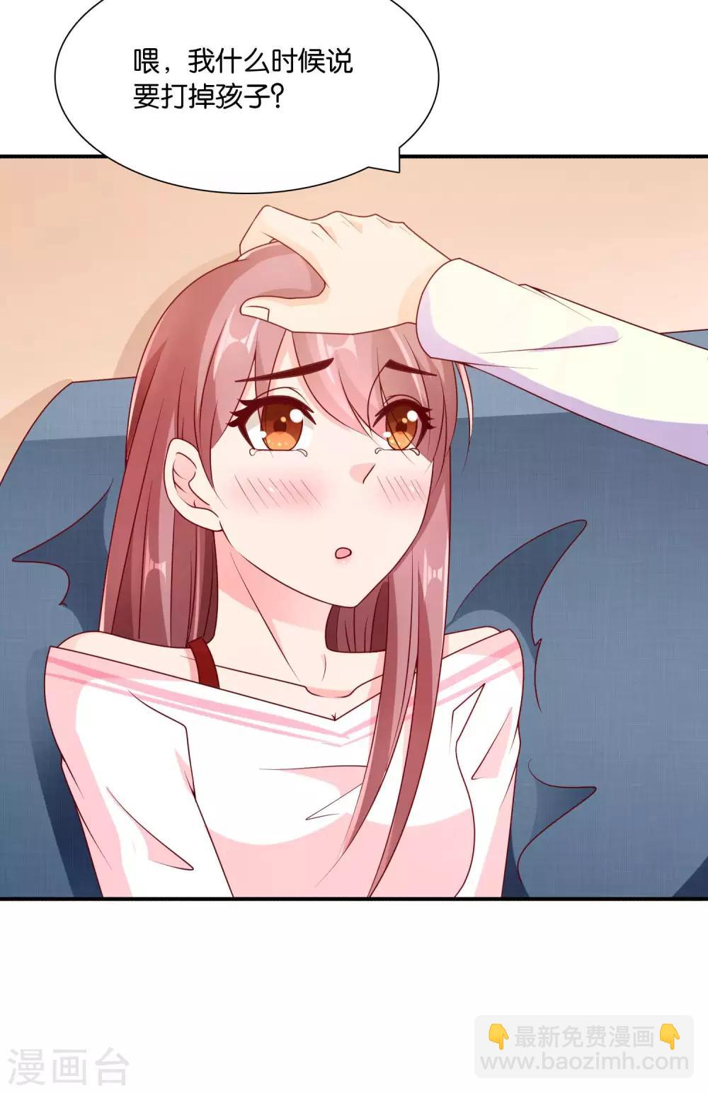 第61话 心动的信号-第62话