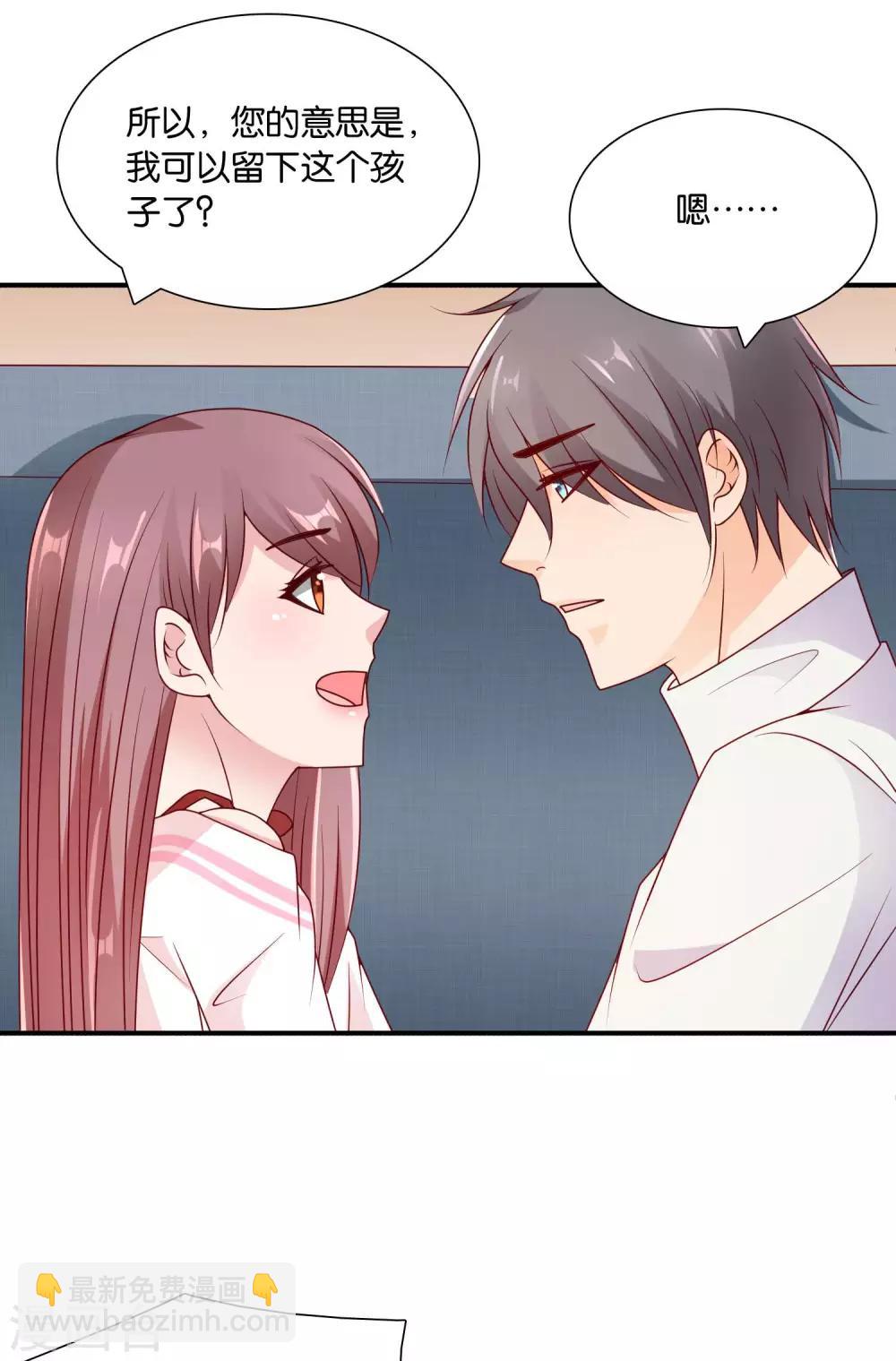 第61话 心动的信号-第62话