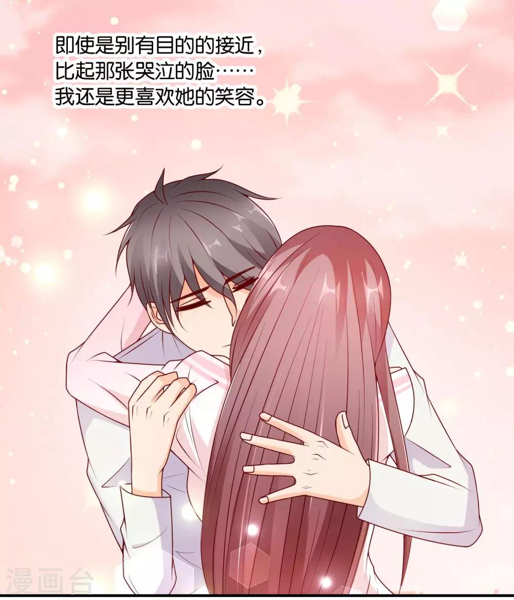 第61话 心动的信号-第62话