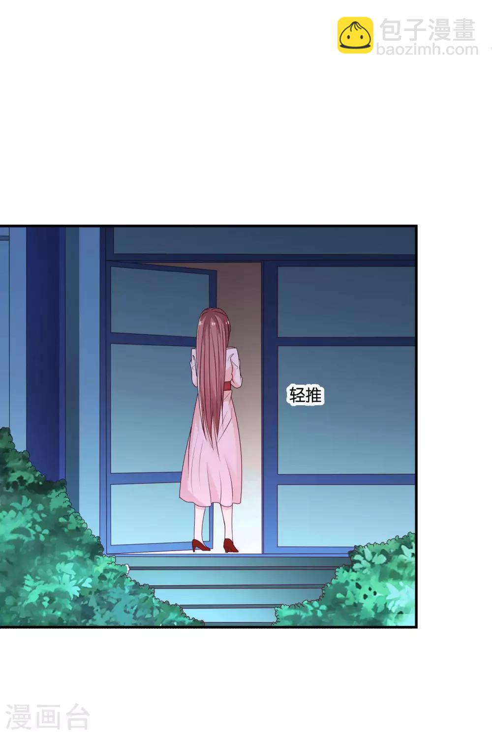 第61话 心动的信号-第62话