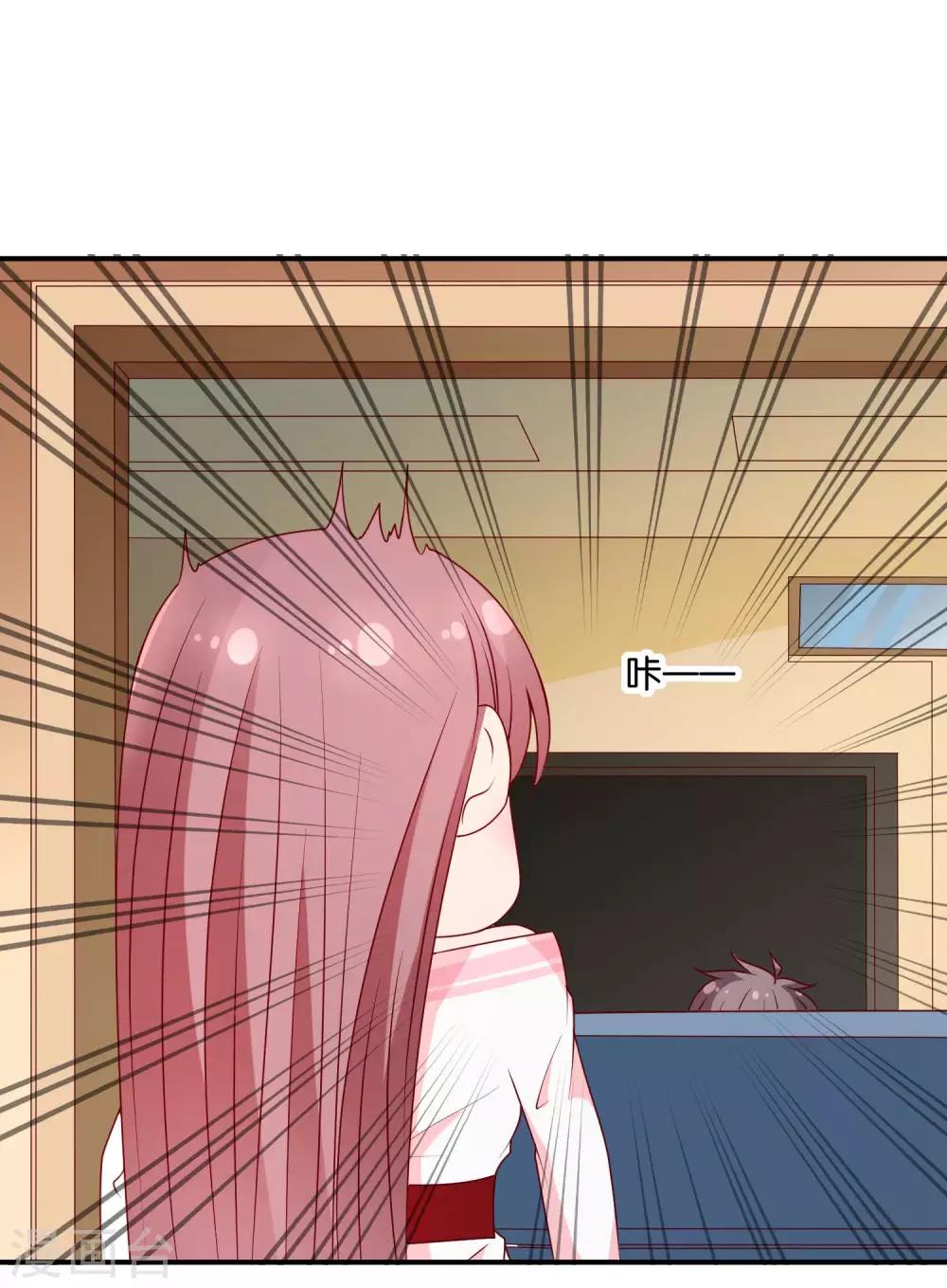 第61话 心动的信号-第62话