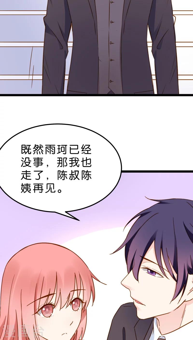 第12话(1/2)-第12话