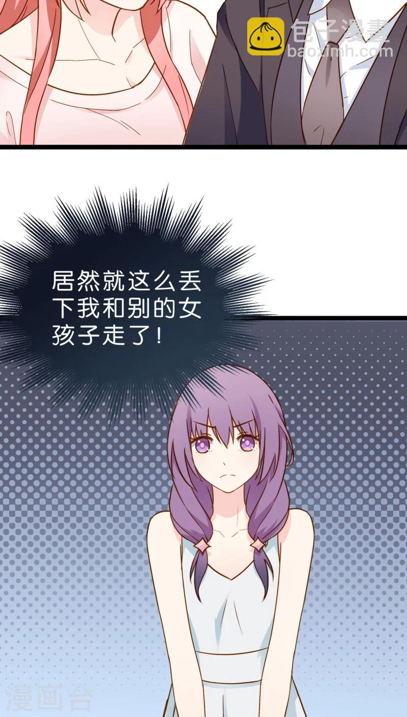 第12话(1/2)-第12话