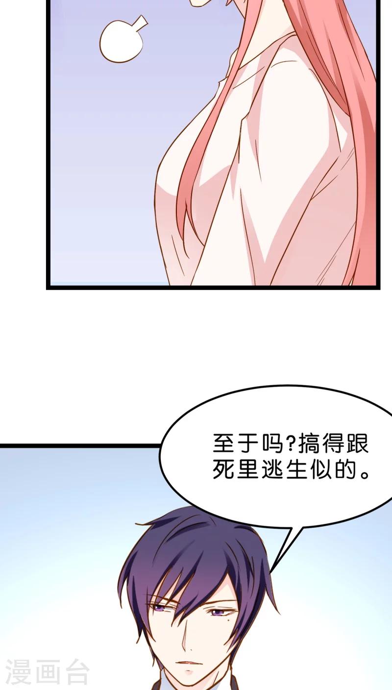 第12话(1/2)-第12话