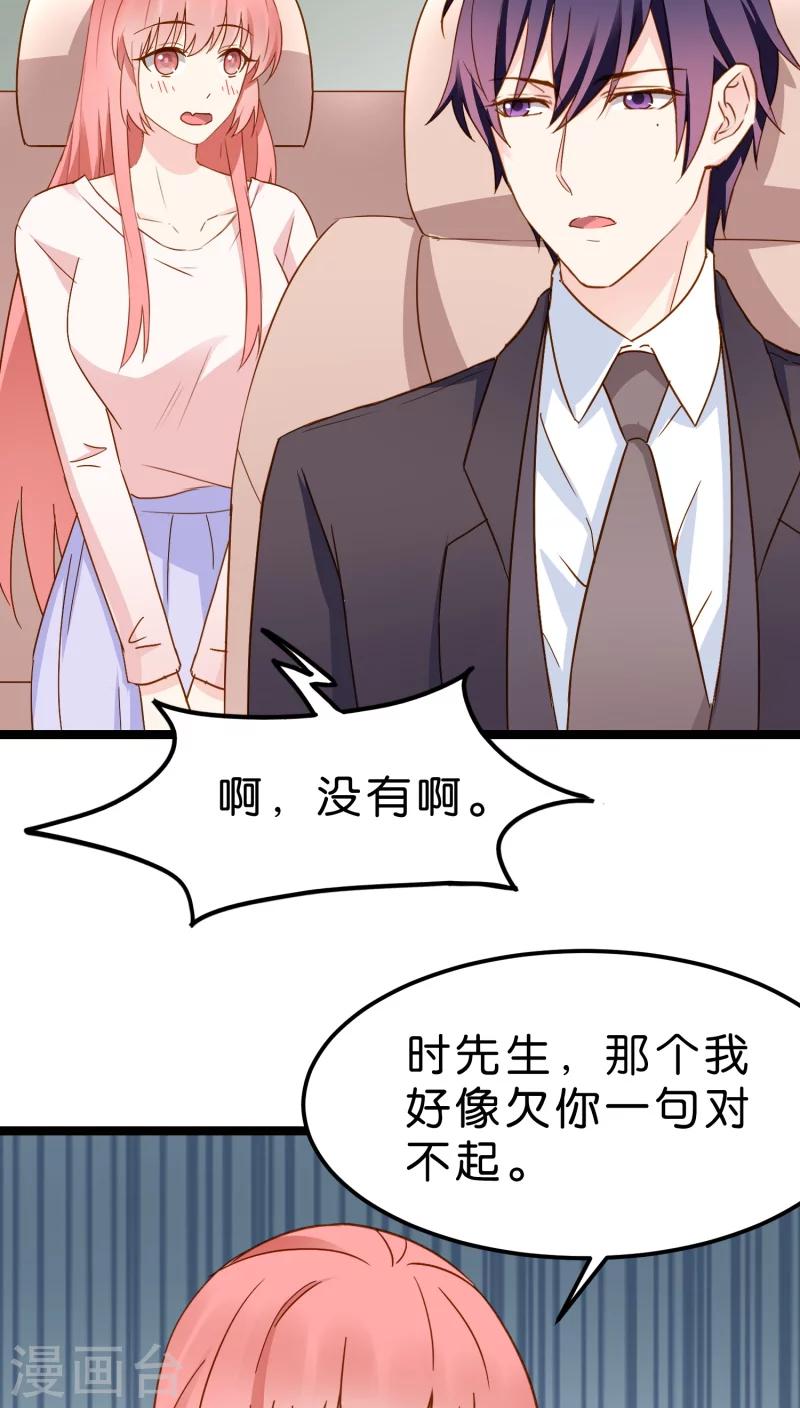 第12话(1/2)-第12话