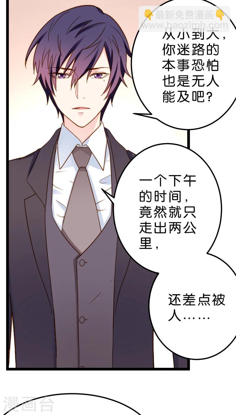 第12话(1/2)-第12话