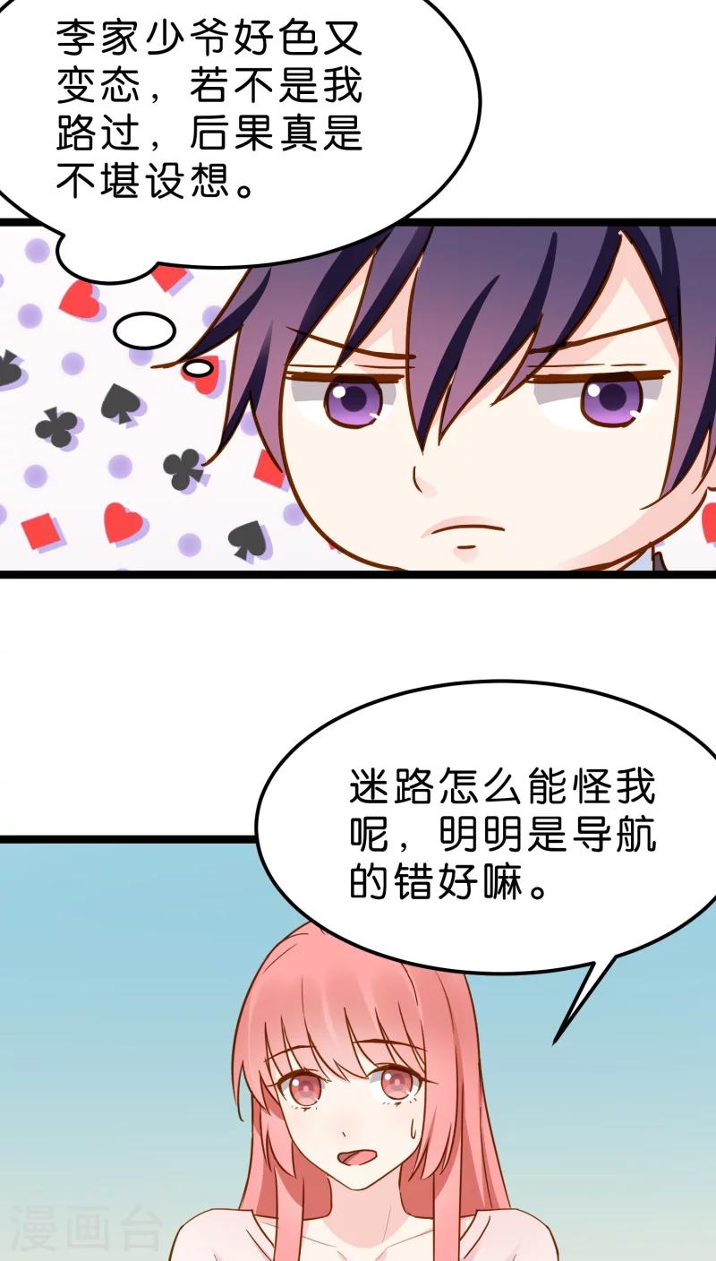 第12话(1/2)-第12话