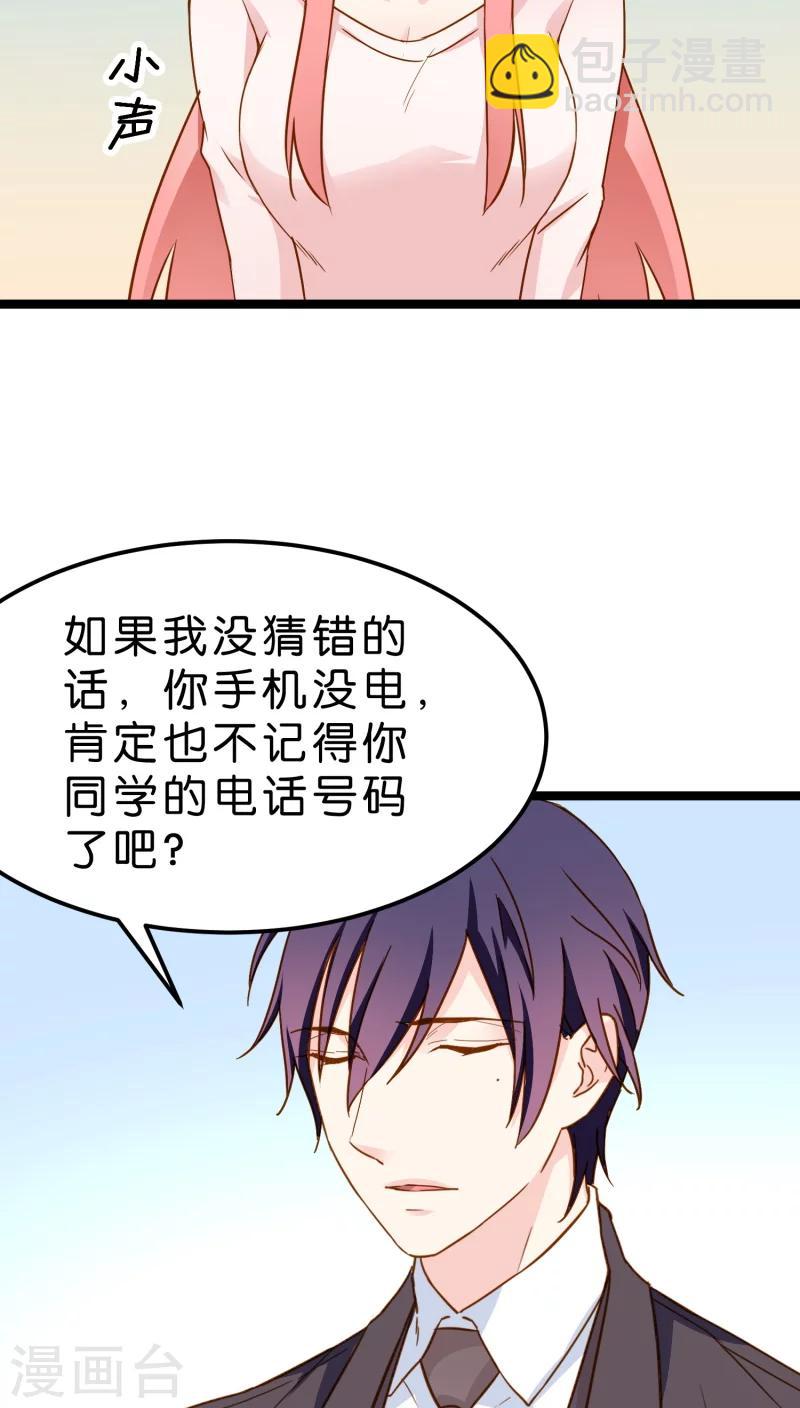 第12话(1/2)-第12话